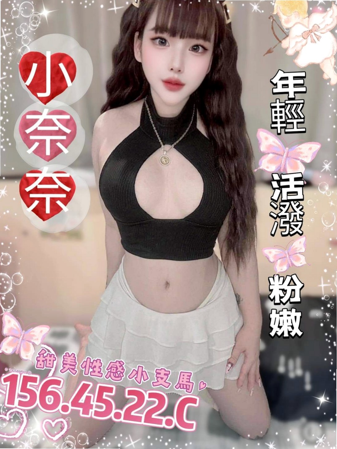 D罩杯｜慧雅 療程方案｜你想要的她都會給你哦 不擺臉色 不擺架子  保養超好 很筆直 因為是舞蹈系學生妹喔.｜士林一夜情｜大學學生｜年齡18歲｜身高170cm｜體重54kg